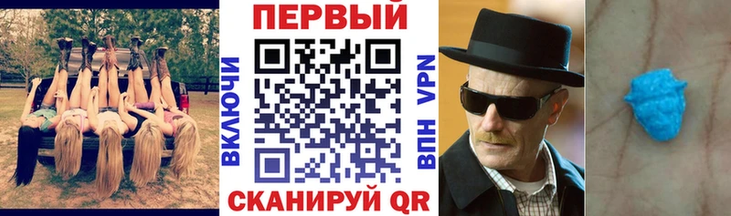 Amphetamine VHQ  купить наркоту  Пермь 