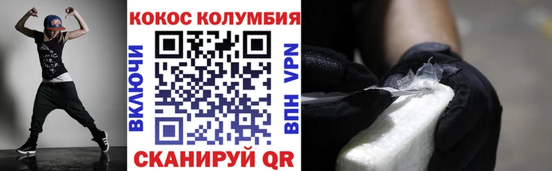 мега ONION  Пермь  Cocaine Fish Scale 