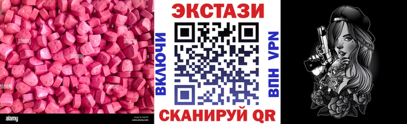 ЭКСТАЗИ mix  блэк спрут ТОР  Пермь 