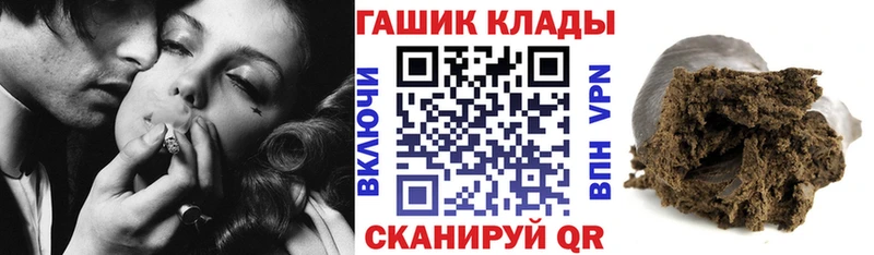закладка  Пермь  ГАШ Изолятор 