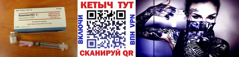 КЕТАМИН VHQ  где продают наркотики  Пермь 