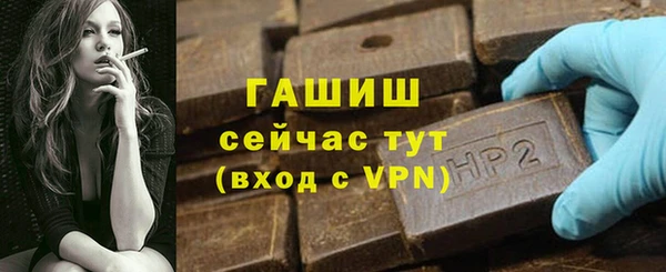 мефедрон VHQ Волоколамск