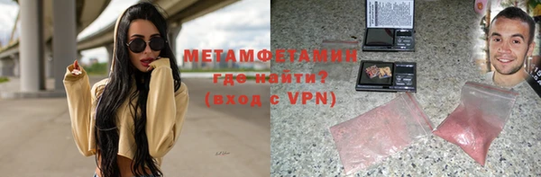 mdma Володарск