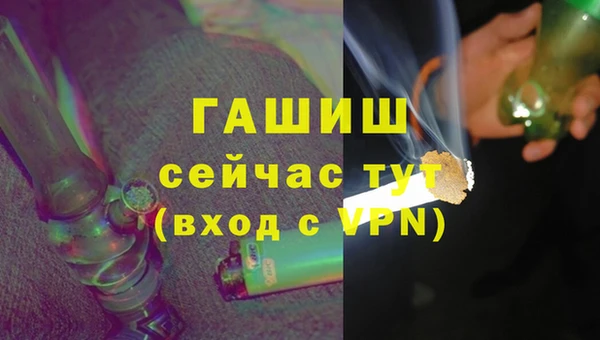мефедрон VHQ Волоколамск