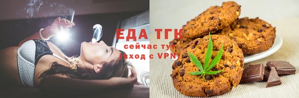 мефедрон VHQ Волоколамск