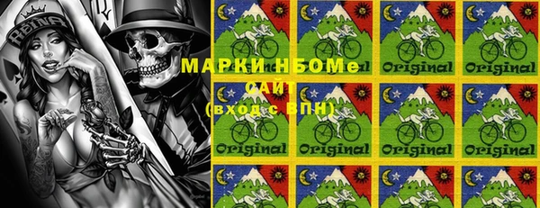 мефедрон VHQ Волоколамск