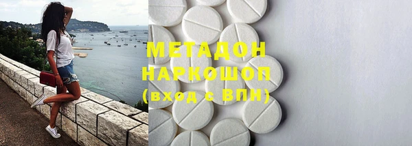 мефедрон VHQ Волоколамск