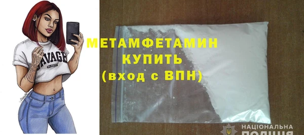 mdma Володарск