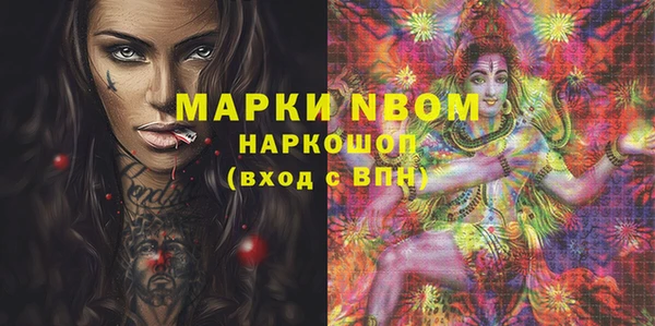мефедрон VHQ Волоколамск