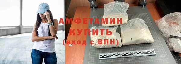 герыч Волосово