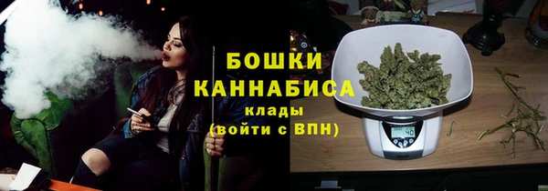 мефедрон VHQ Волоколамск