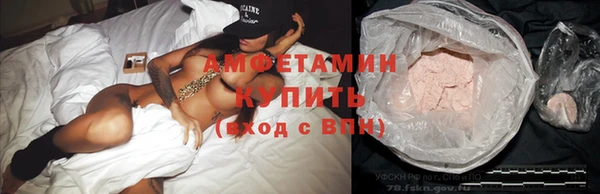 мефедрон VHQ Волоколамск