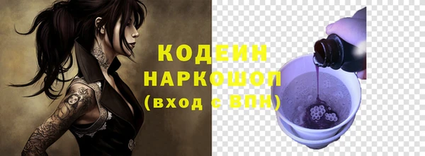 герыч Волосово
