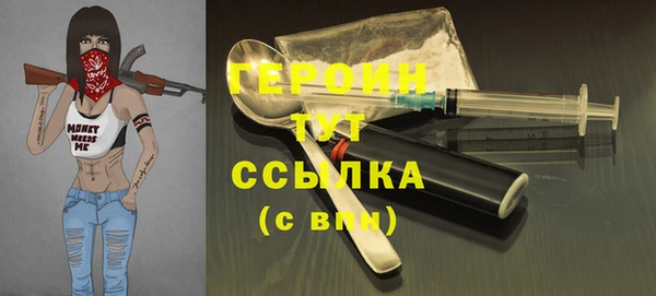 герыч Волосово