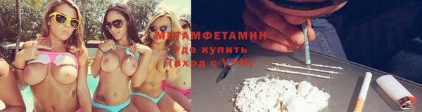 mdma Володарск