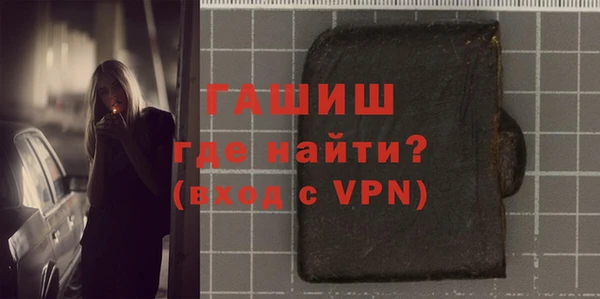 мефедрон VHQ Волоколамск