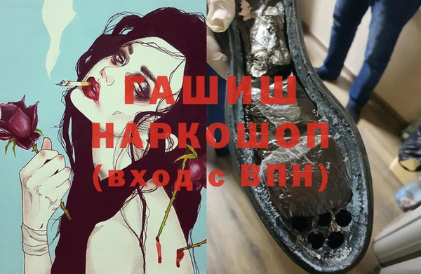 мефедрон VHQ Волоколамск