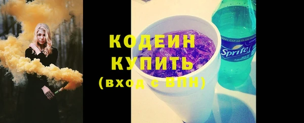 герыч Волосово