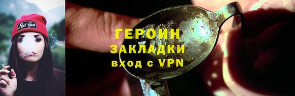 mdma Володарск