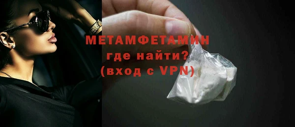 mdma Володарск