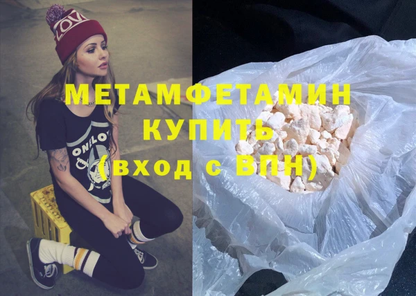 mdma Володарск