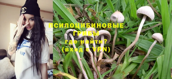 герыч Волосово