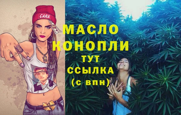 мефедрон VHQ Волоколамск