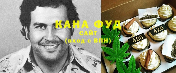 герыч Волосово