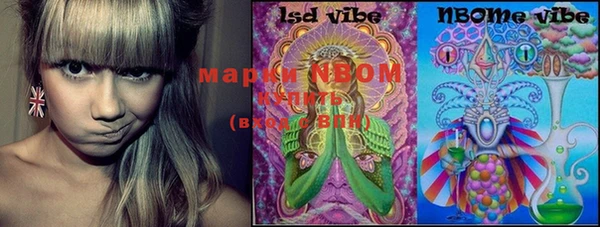 mdma Володарск