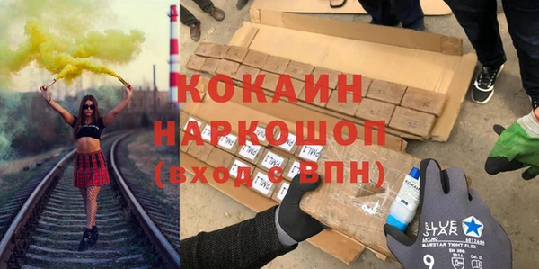 мефедрон VHQ Волоколамск