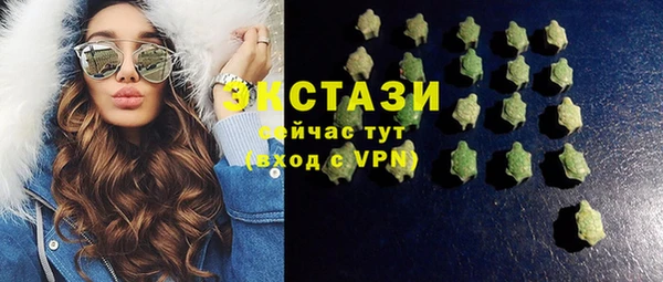мефедрон VHQ Волоколамск