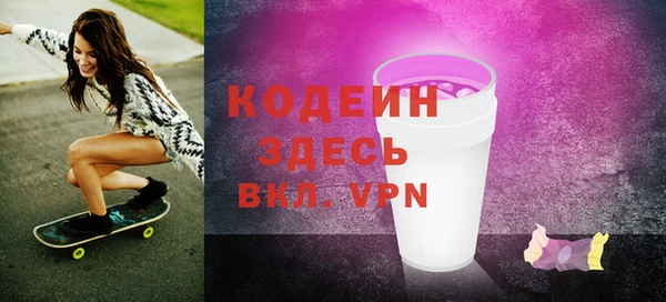 герыч Волосово