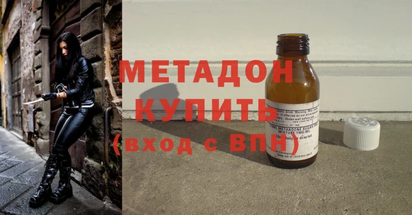 мефедрон VHQ Волоколамск