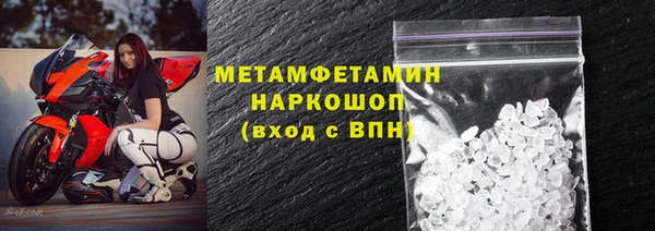 герыч Волосово