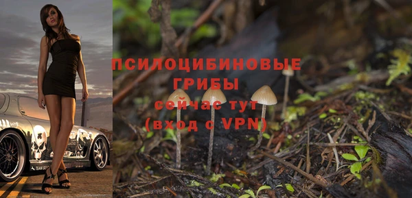 герыч Волосово
