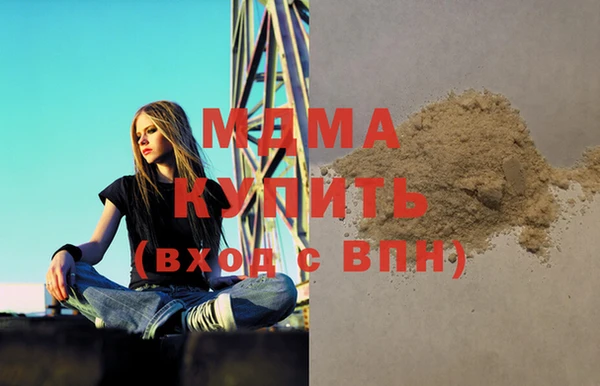 мефедрон VHQ Волоколамск