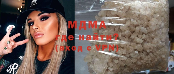 mdma Володарск
