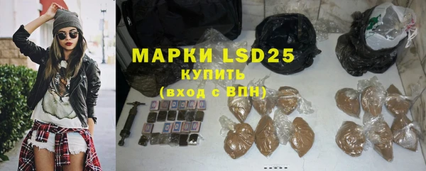мефедрон VHQ Волоколамск