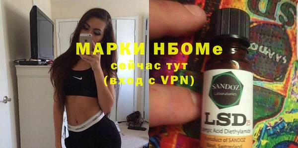 герыч Волосово