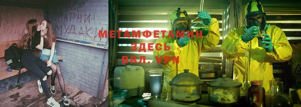mdma Володарск