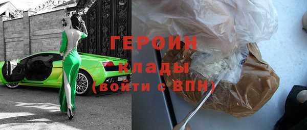 герыч Волосово