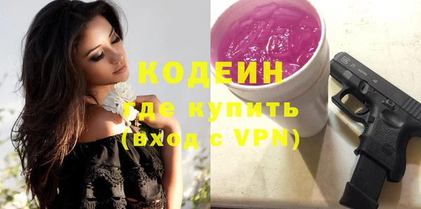 мефедрон VHQ Волоколамск