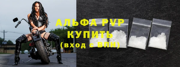 герыч Волосово
