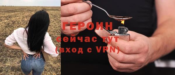 герыч Волосово