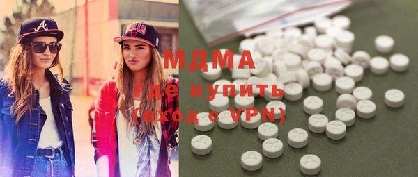 mdma Володарск