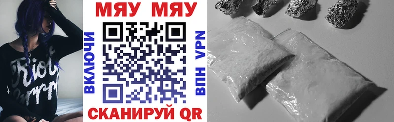 omg сайт  Пермь  МЯУ-МЯУ VHQ  наркошоп 