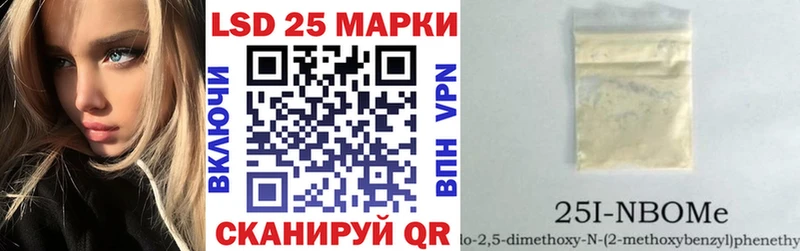 Наркотические марки 1,8мг  Пермь 