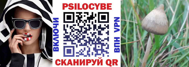 Псилоцибиновые грибы ЛСД Пермь